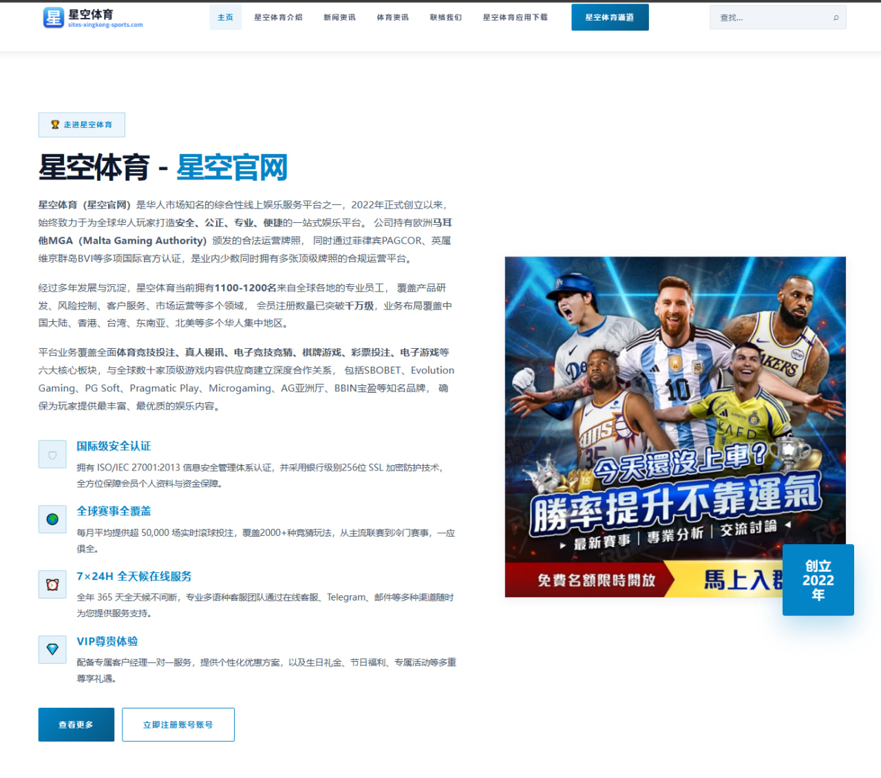 切尔西接触奥斯梅恩转会细节曝光锋线补强方案持续升温